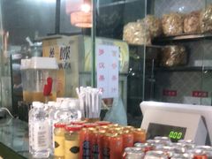 -八十八粉儿(尚都店)