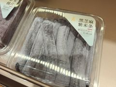 -嘉华饼屋JOY BAKERY(南屏街店)