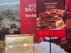 -马凯餐厅(地安门店)