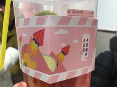 -果呀呀(国金街店)