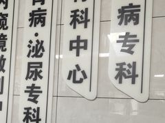 -半岛宠物医院24小时(白果林店)