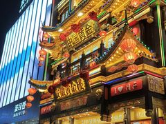 -不倒翁·安徽名菜楼(步行街店)