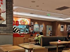 -遇见小面(凯德广场店)