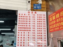 -金牌罗记肠旺面(蔡家街店)