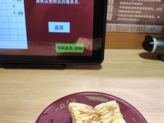 -寿司郎(皇庭广场店)