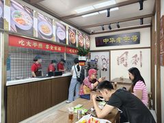 -同利肉燕老铺(澳门路店)