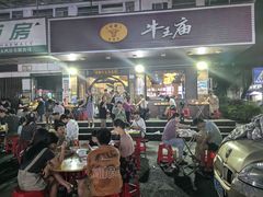 -牛王庙(龙华花园店)