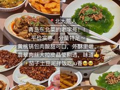 -北大荒人•新东北菜(青岛银座店)
