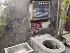 -许驸马府