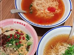 -遇见小面(凯德广场店)