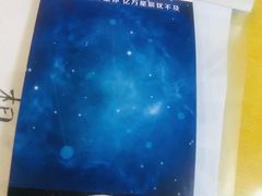 -成都失恋馆