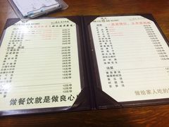 菜单-乐山第一家临江鳝丝(茶坊路店)