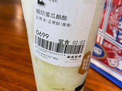 -LELECHA乐乐茶(上海五角场万达广场店)
