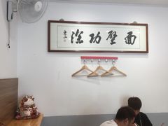 -陈八两面家(华孚写字楼店)