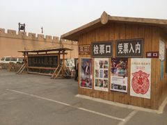 -敦煌古城