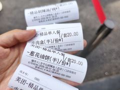 -方中山胡辣汤(顺河路店)