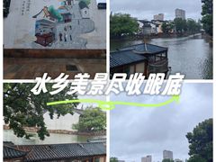-衣裳街历史文化街区