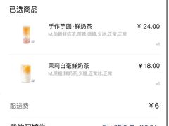-阿嬷手作(南宁百盛印象城店)