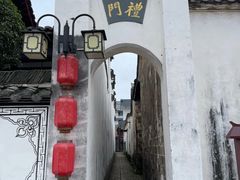 -清漾毛氏文化村