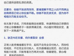 -上海嘉宁·心理咨询中心