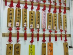 -曾仔竹升面