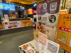 -麦当劳(朝阳路得来速店)