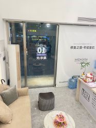 -MIDA蜜哒•科技逆龄美肤连锁