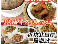 -东方印象大酒楼(拱北店)