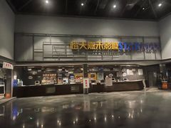-橙天嘉禾影城(苏州印象城店)