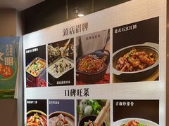 -洞庭家宴·头牌甲鱼(广渠门店)