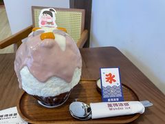-WONDER ICE 萬得冰田(建設路总店)