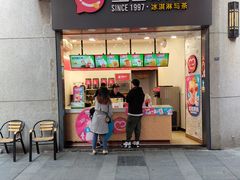 门面-蜜雪冰城(新北万达一店)
