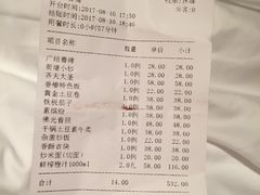 -素德轩素食餐厅(东港店)