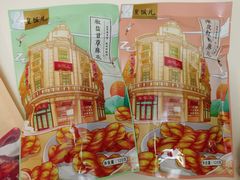 -皇饭儿·王润兴酒楼(河坊街店)