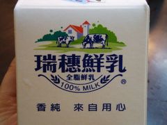 -瑞穗牧场
