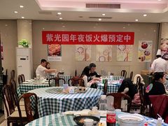 大堂-紫光园(劲松店)