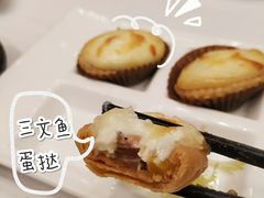 三文鱼芝士挞-海都六福酒家(世博广场店)