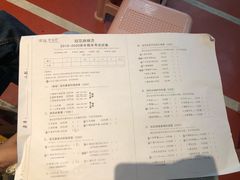 菜单-班花麻辣烫(南京概念店)