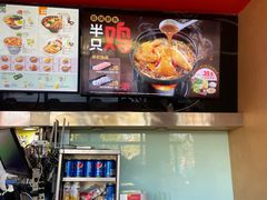 -吉野家(宾水道店)