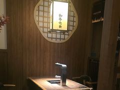 -牛道·和牛九食(市府恒隆广场店)