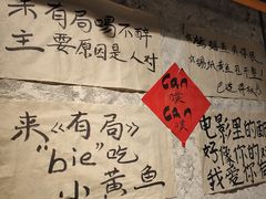 -有局·成都市井烧烤·精酿啤酒(双楠店)