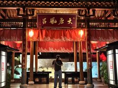 -唐风温泉