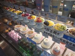 -Blueglass酸奶(财富购物中心店)
