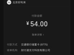 -好利来(牡丹园店)