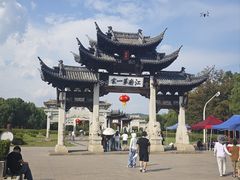 -江南第一家