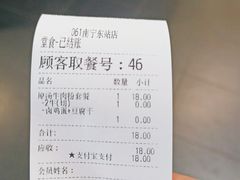 -南宁东站