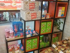 -来伊份(香积寺路店)