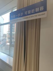 -哈尔滨瑞丽医疗美容医院