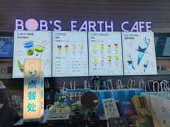 -抱抱地球咖啡馆(国家海洋博物馆店)