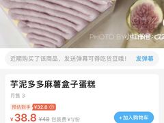 -李大牛和刘大力手作甜品(凯德店)